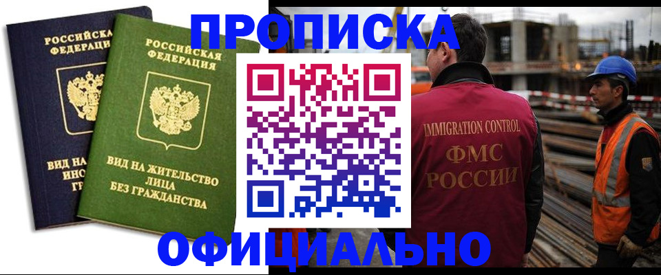 временная регистрация собственник в Верхней Салде