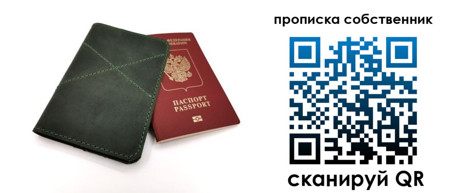 прописка для военкомата в Верхней Салде