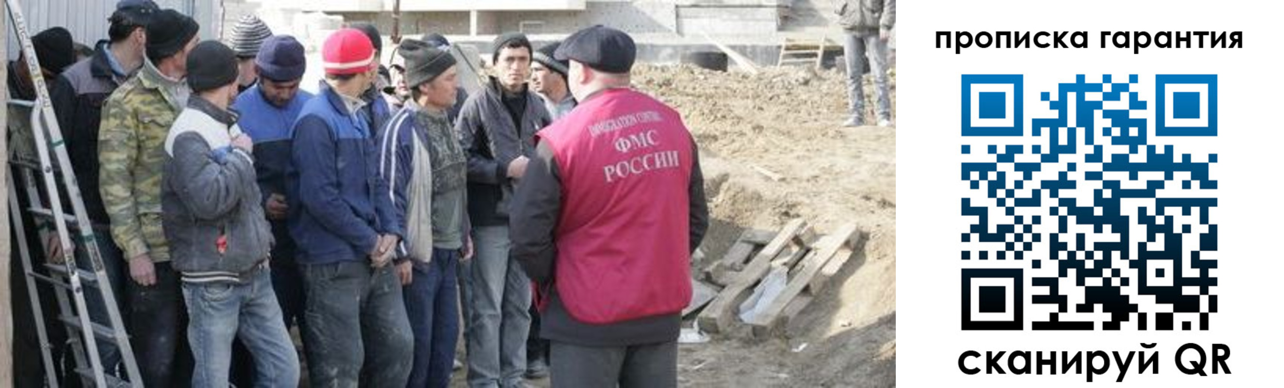 временная прописка в Верхней Салде