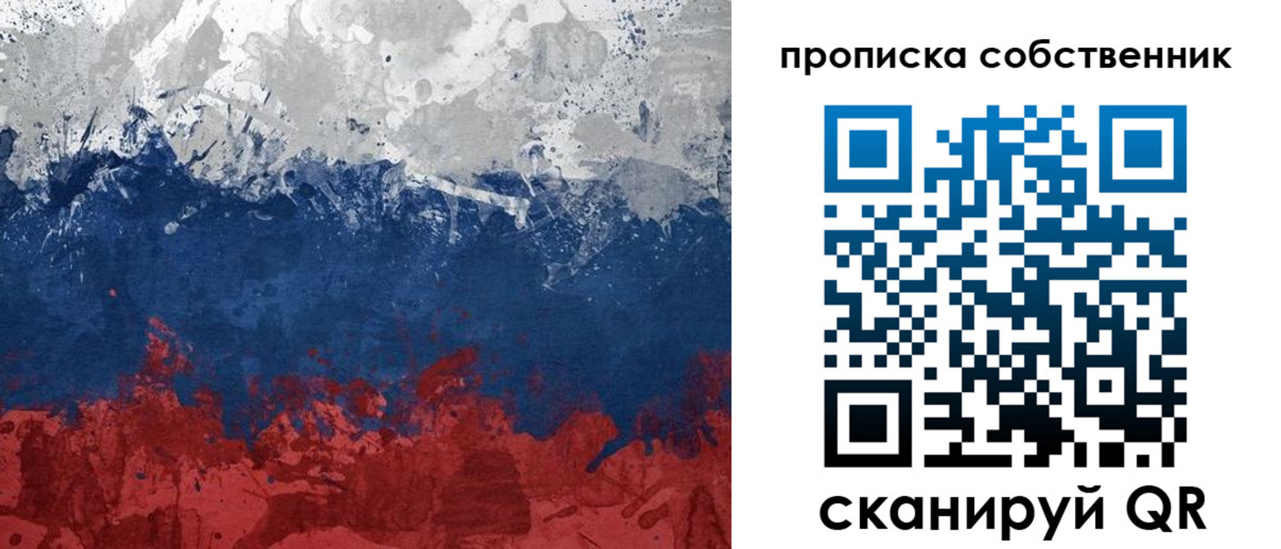 временная регистрация законно в Верхней Салде