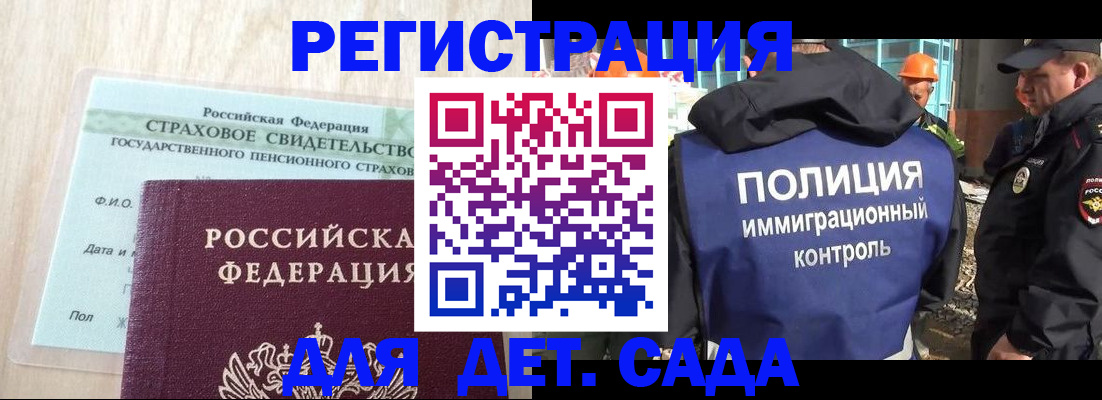 временная регистрация адрес в Верхней Салде